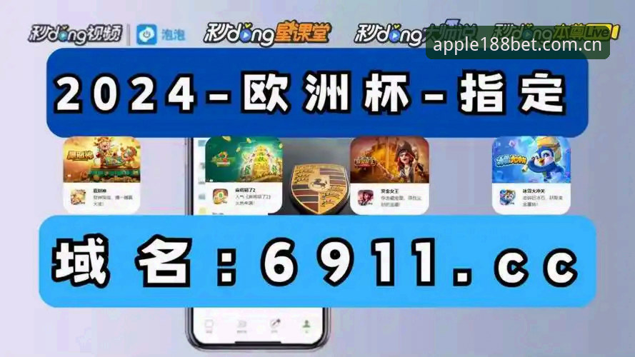 188金宝搏官网下载 vs 网页登录：苹果用户该如何选择？全面对比分析