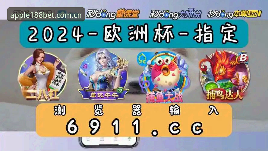 188金宝搏官网下载最新动态：苹果端v2.1.0版本适配与移动入口趋势观察