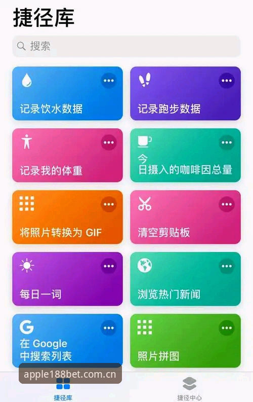 为什么金宝搏网页版iOS版成为苹果用户的首选？从下载到体验的全方位解析