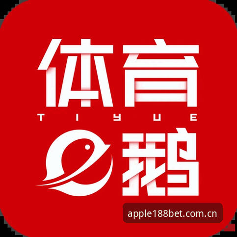 188金宝搏官网最新动态：苹果手机用户畅玩体验全面升级，v3.0.0版本带来秒级响应