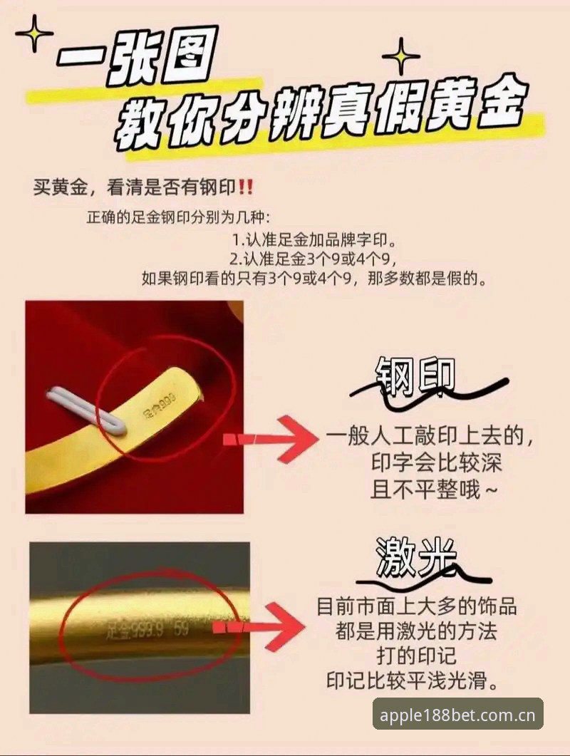 如何判断金宝搏官网靠谱与否？苹果用户必备使用技巧全解析